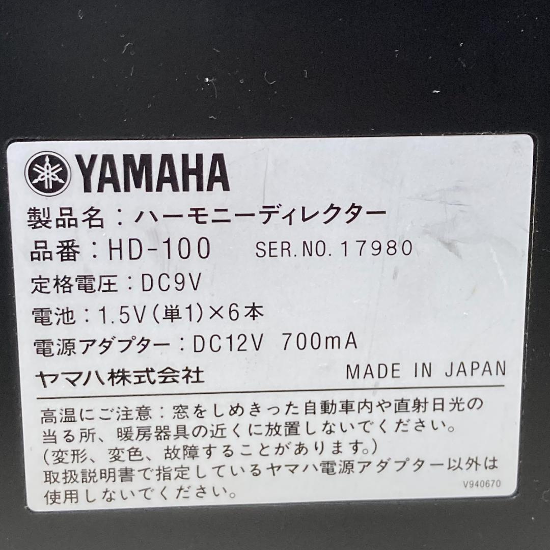 YAMAHA HD-100 ハーモニーディレクター キーボード ヤマハ