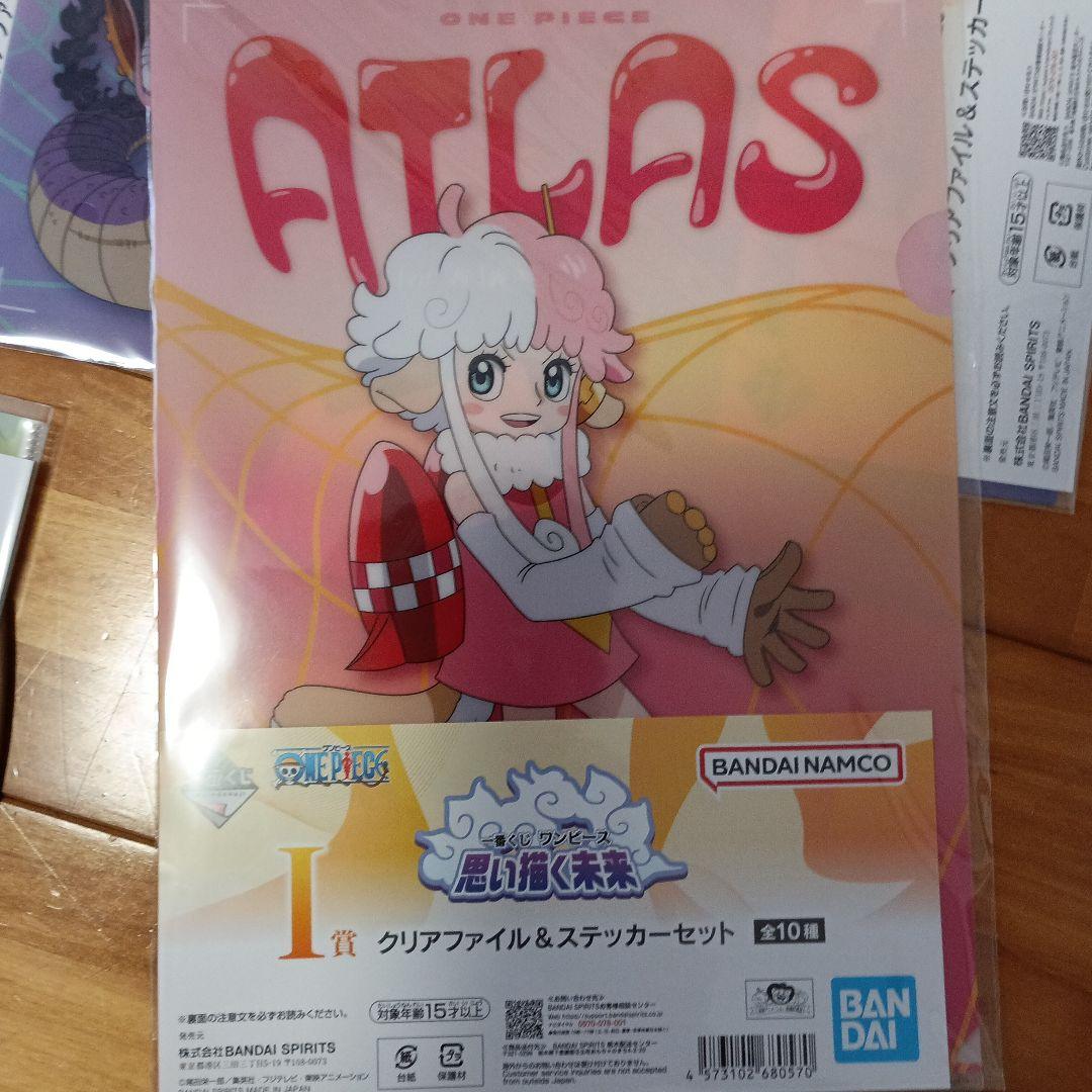 ワンピース 思い描く未来 フィギュア やタオルキーホルダーファイル
