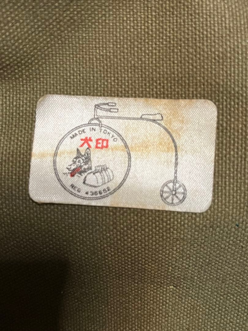 犬印自転車用サドルバッグ