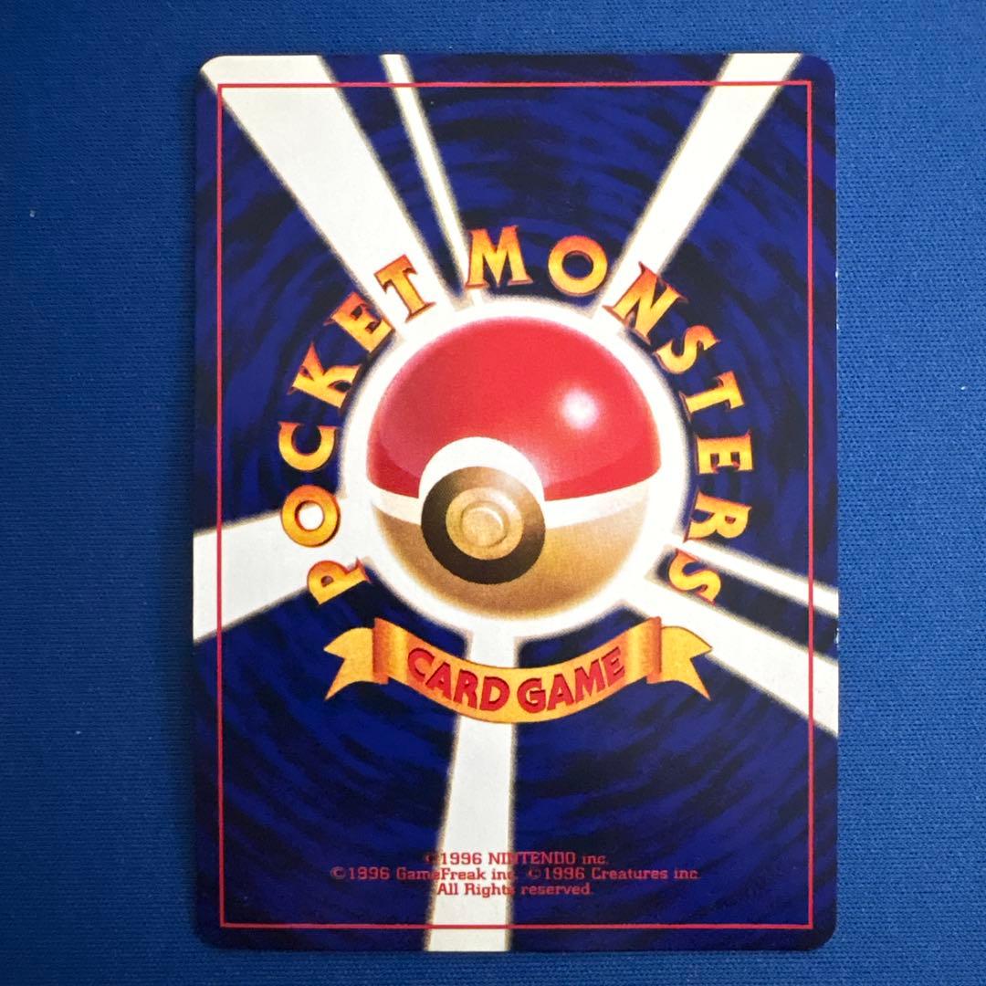 【ポケモンカード旧裏】ひかるミュウ_「月刊コロコロコミック01年5月号」 おまけ