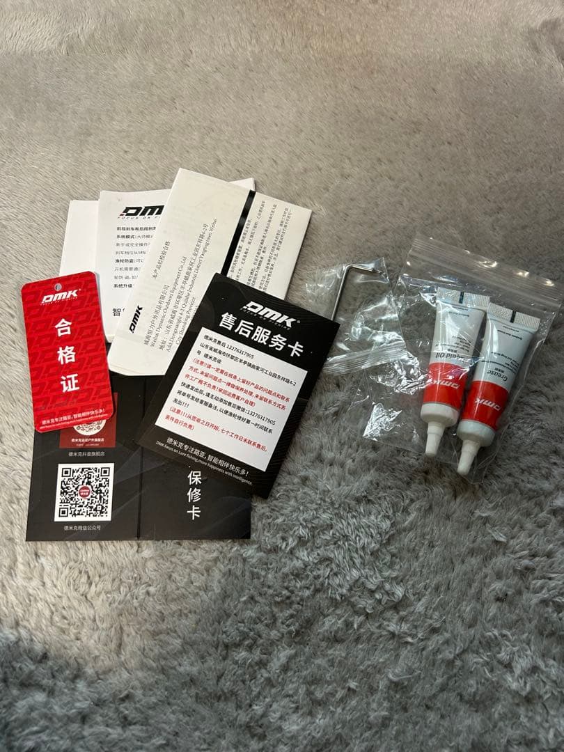DMC 中華DCベイトリール
