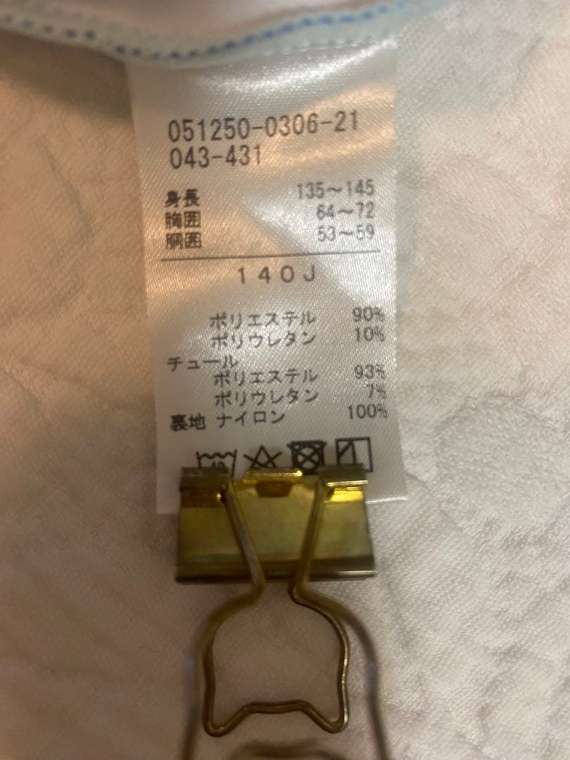 永久メイChacott バレエレオタード 140J 試着のみ