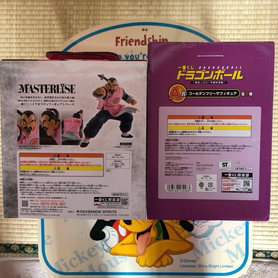 ドラゴンボール一番くじフィギュア　桃白白・ゴールデンフリーザ　セット売り