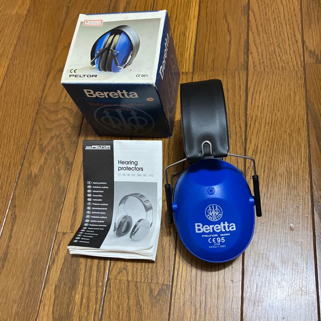 一*郎様 【再出品】東京マルイ　ガスブロガン ベレッタM92F +おまけ付
