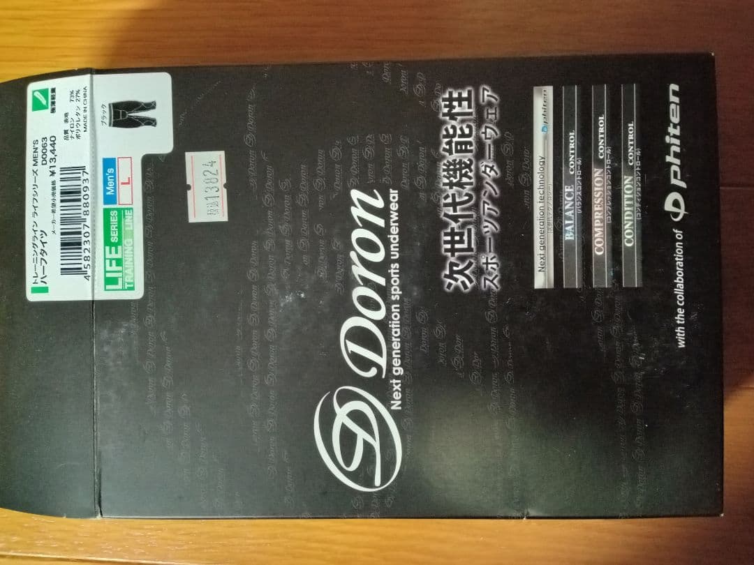 Doron ライフシリーズ　ハーフタイツ L