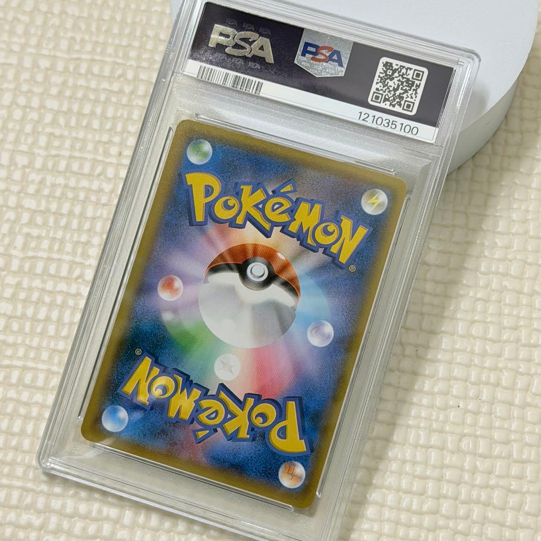 ゲンガー＆ミミッキュGX PSA9
