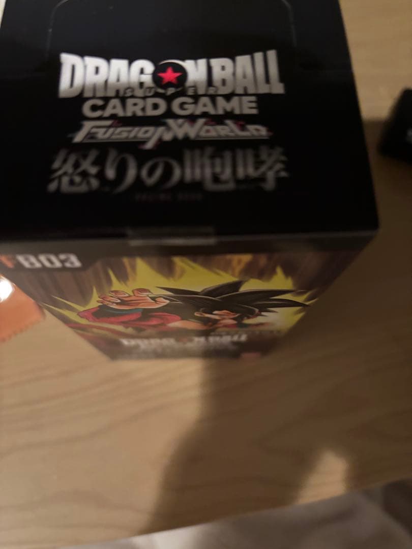 ドラゴンボールカード　怒りの咆哮　テープ付き