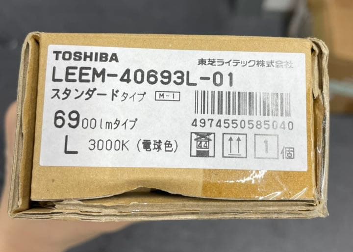 東芝ライテック LEDバー 【3本セット】6900タイプ 電球色
