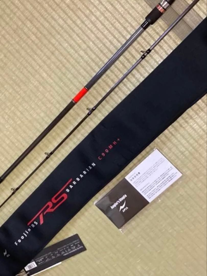 アピア　フージンRS バーバリアン C90MH＋