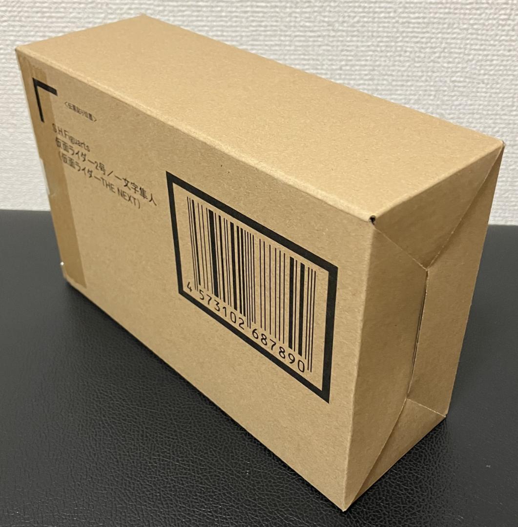 S.H.Figuarts（真骨彫製法） 仮面ライダー2号／一文字隼人