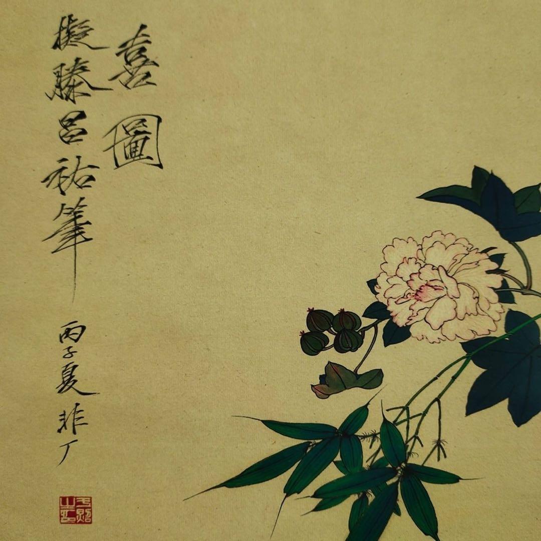 于非闇 四喜図 中国掛け軸 花鳥画 中堂掛軸 宣紙装裱 インテリア 美術品