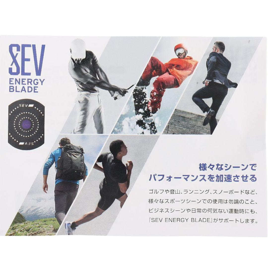 【SEV】セブ エナジーブレード SP SEVEBRD