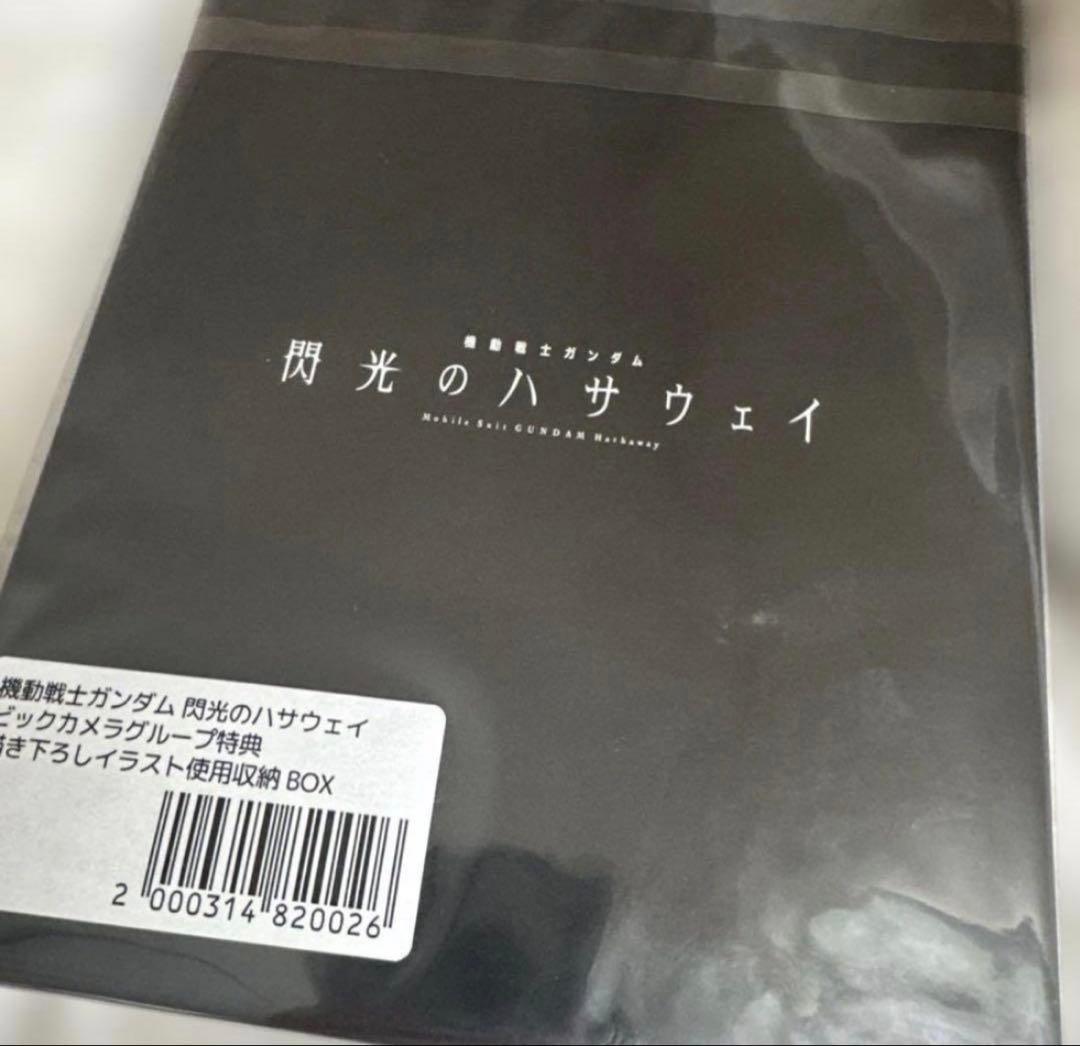 knotty19800405さま専用 2点セット