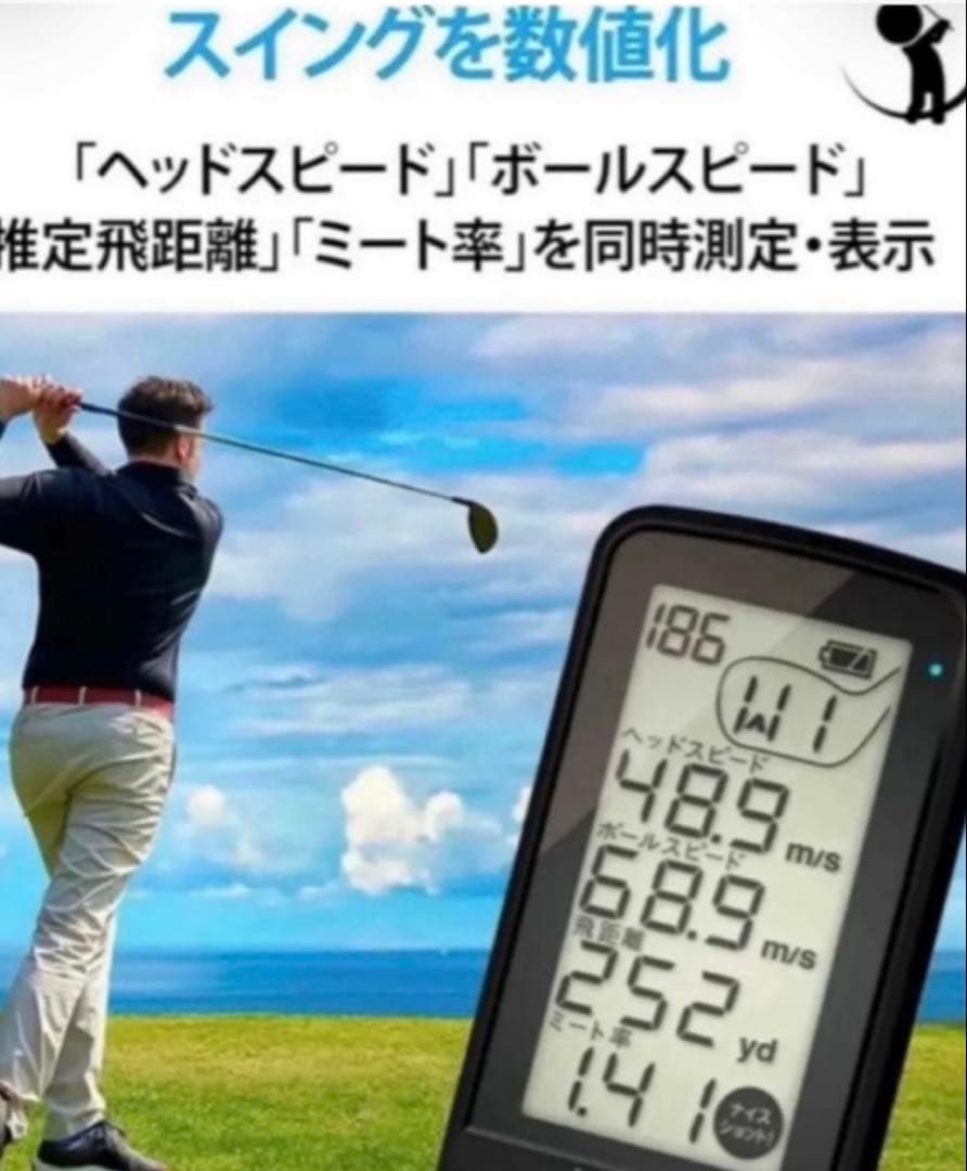 【新品未開封】ユピテル GST5-GL ゴルフスイングトレーナー 測定器 日本製