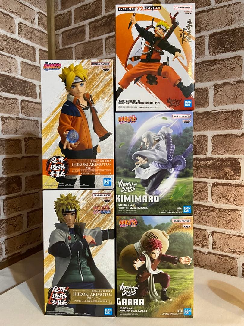 NARUTO ナルト VIBRATION STARS 他 5体セット