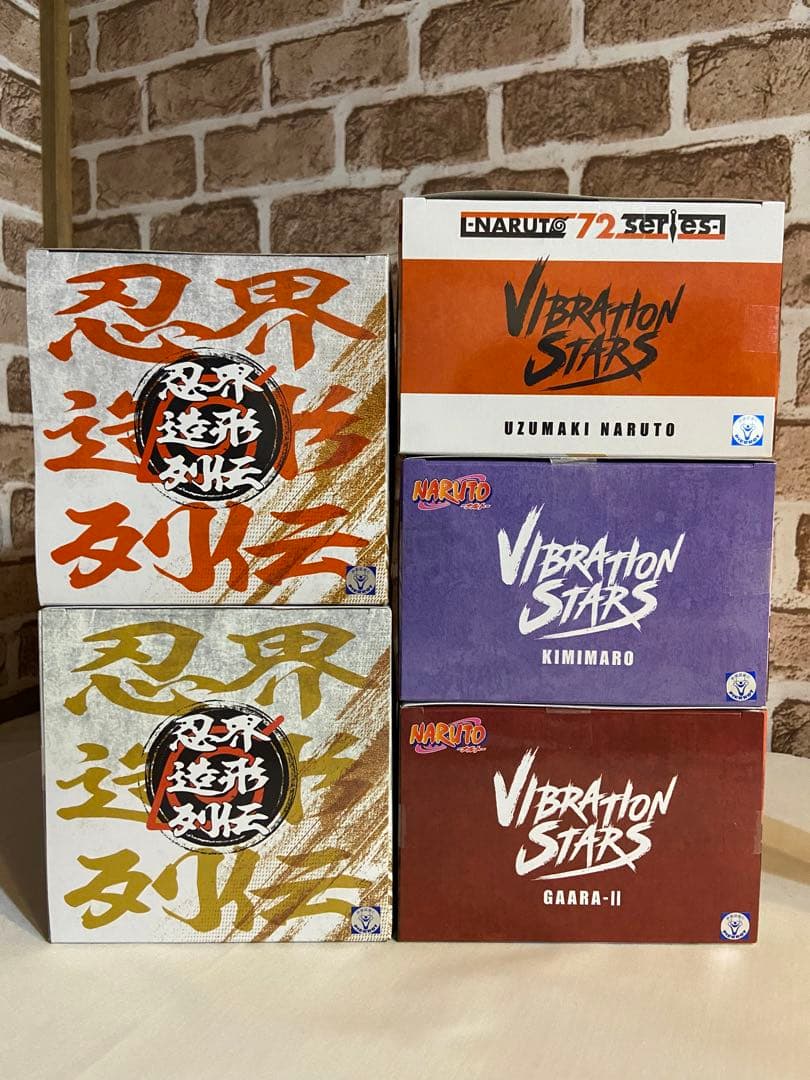 NARUTO ナルト VIBRATION STARS 他 5体セット