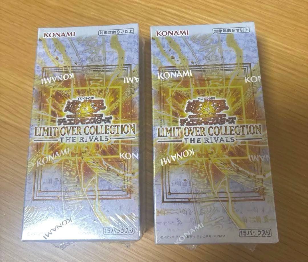 遊戯王 OCG リミットオーバーコレクション THE RIVALS