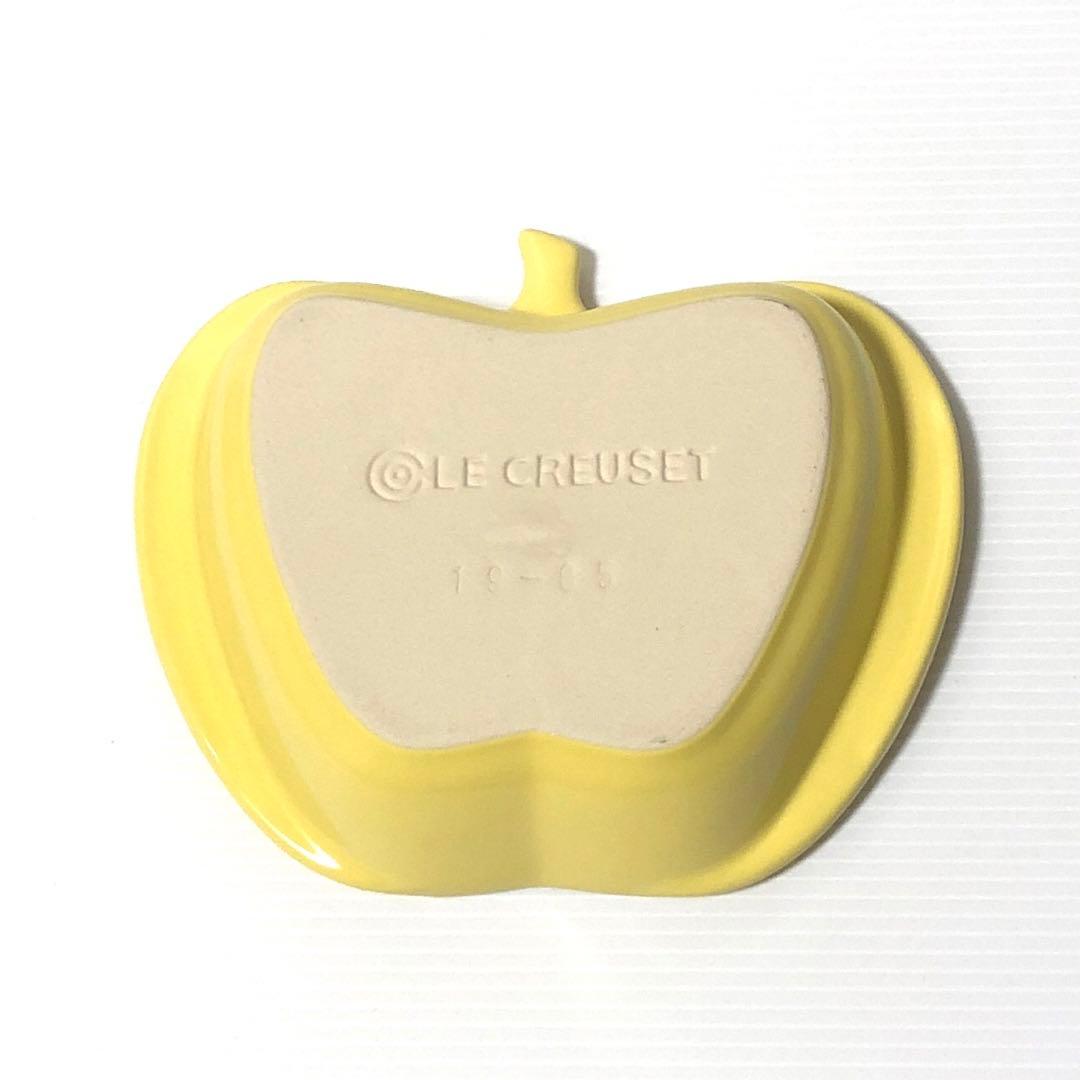 ル・クルーゼ　ミニアップルディッシュ　3個セット　新品未使用