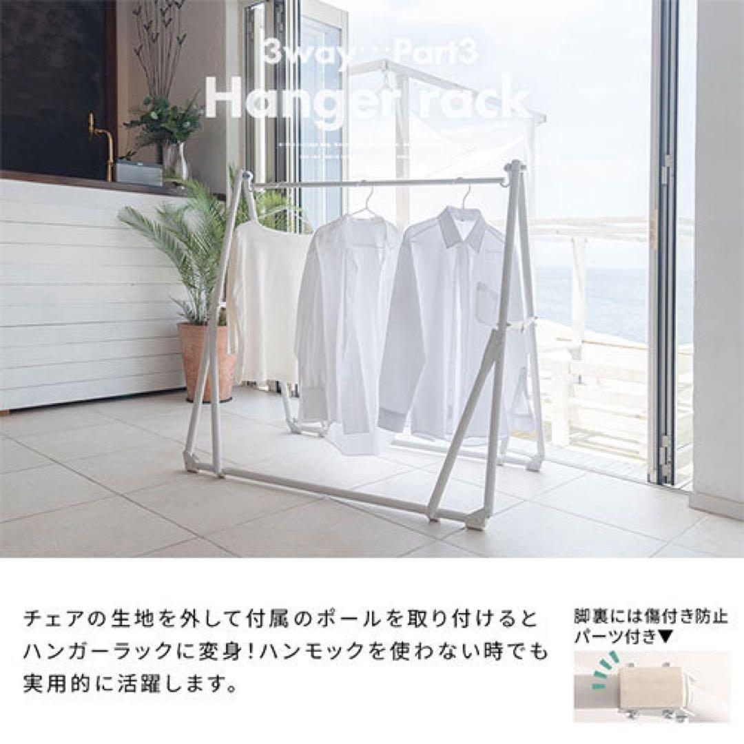 自立式ハンモック 3Way グレー