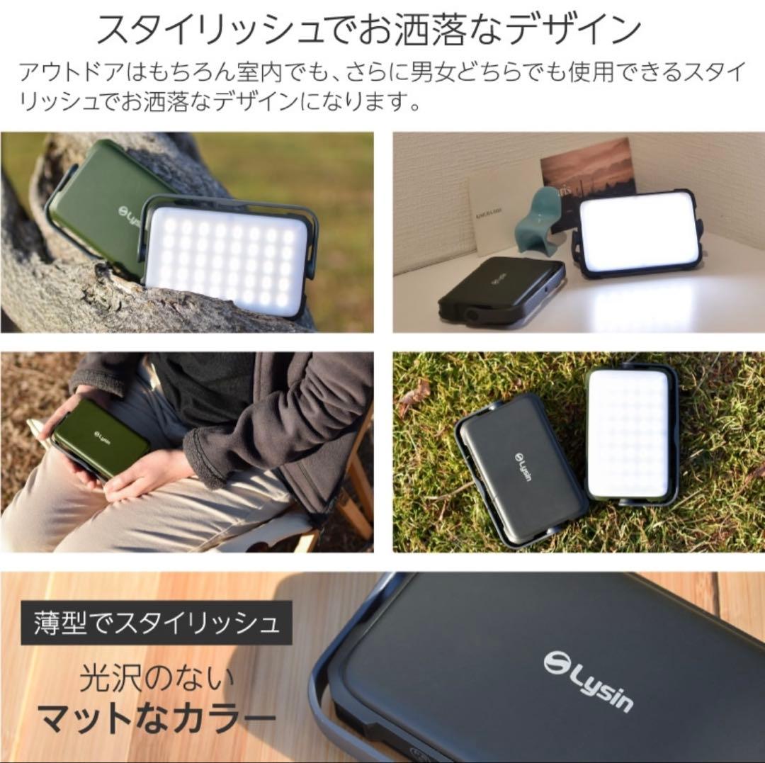 【新品・未開封】Lysin LEDランタン 12000mAh ブラック