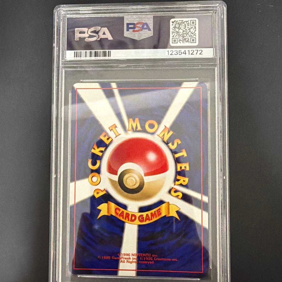 ピカ丸　ポケモンカード 旧裏 デリバード PSA10