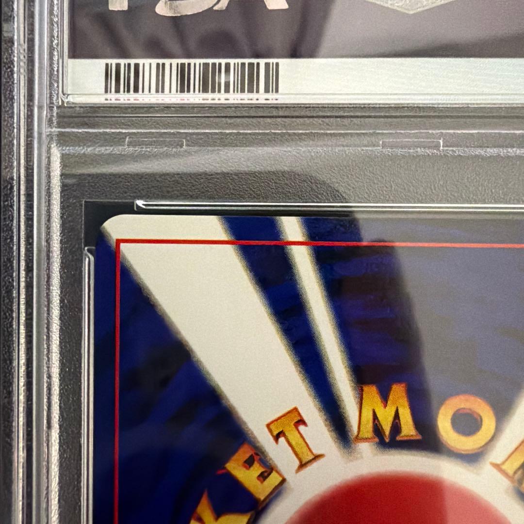 ピカ丸　ポケモンカード 旧裏 デリバード PSA10