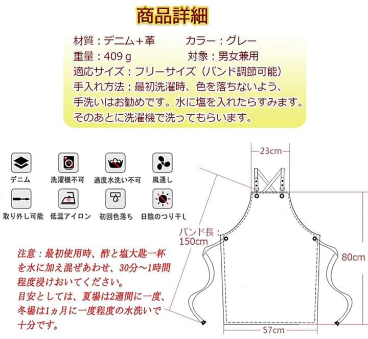 エプロン デニム 作業用 メンズ 男女兼用 フリーサイズ 前掛け 多機能ポケット