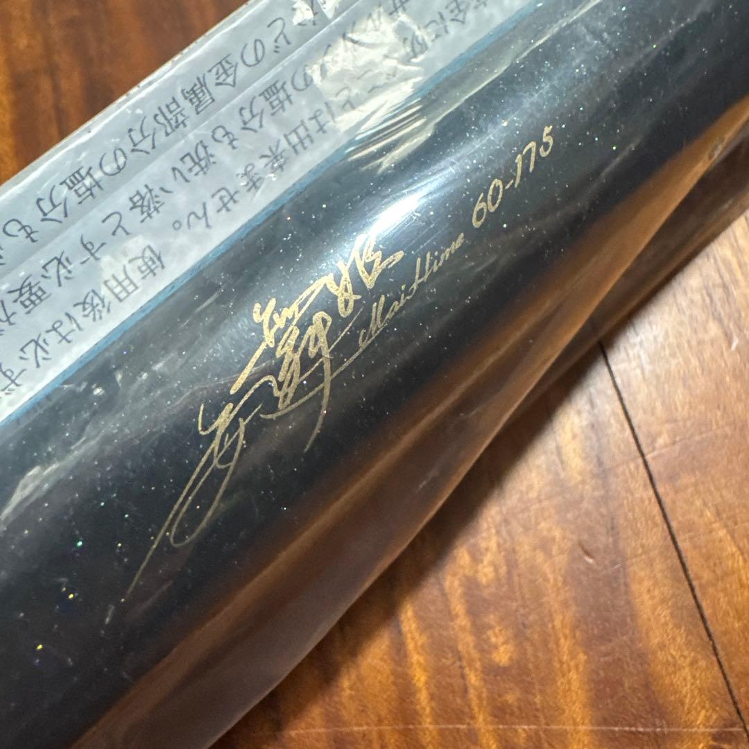 カーペンター　舞姫 60-175 新品未使用未開封