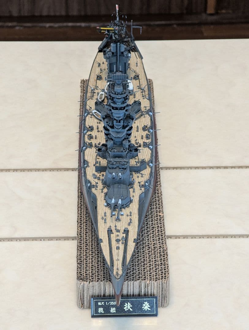 本日限定値下げ。　旧日本海軍　戦艦　扶桑　 フジミ　1/350スケール