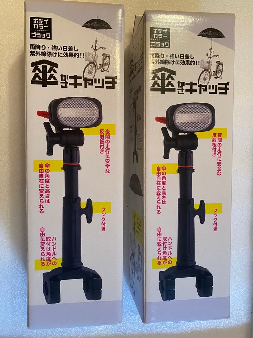 傘キャッチ さすべえ まとめ売り