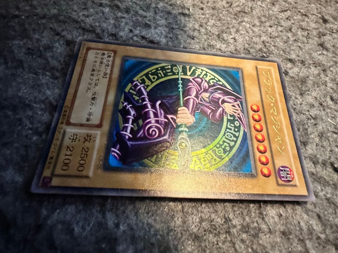 遊戯王カード　ブラック・マジシャン