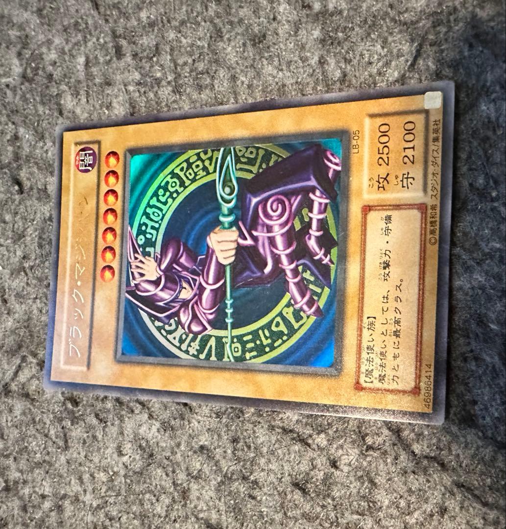 遊戯王カード　ブラック・マジシャン