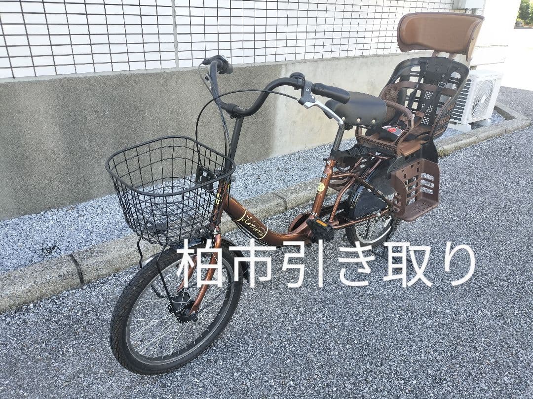 非電動自転車　電動アシスト自転車 チャイルドシート付き ブラウン　子供乗せ自転車