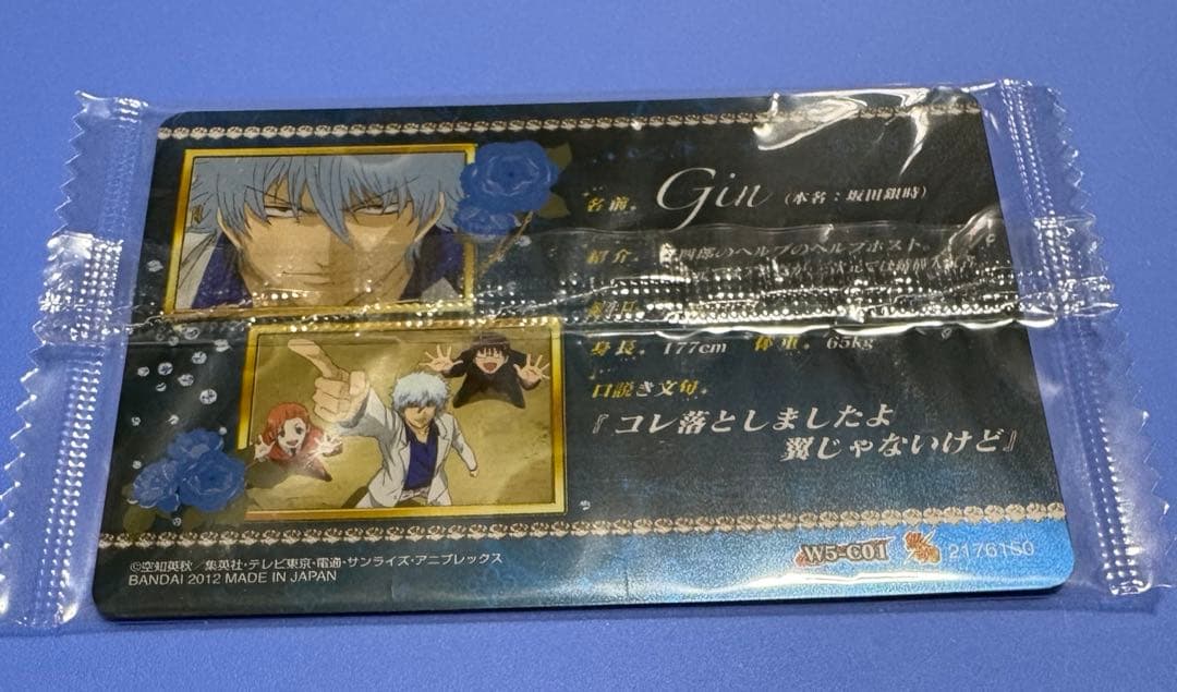銀魂 ウエハースカード セット