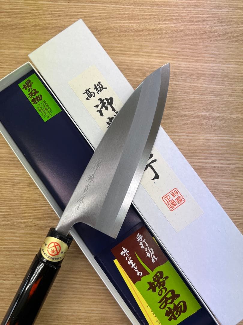 ★新品送料込★堺打刃物はがね鍛造出刃包丁180mm黒塗柄化粧箱入右片刃化粧箱入り