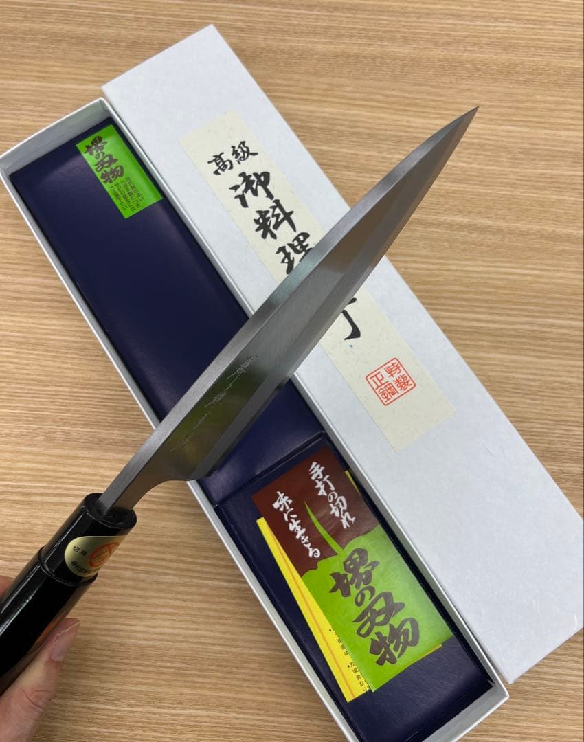 ★新品送料込★堺打刃物はがね鍛造出刃包丁180mm黒塗柄化粧箱入右片刃化粧箱入り