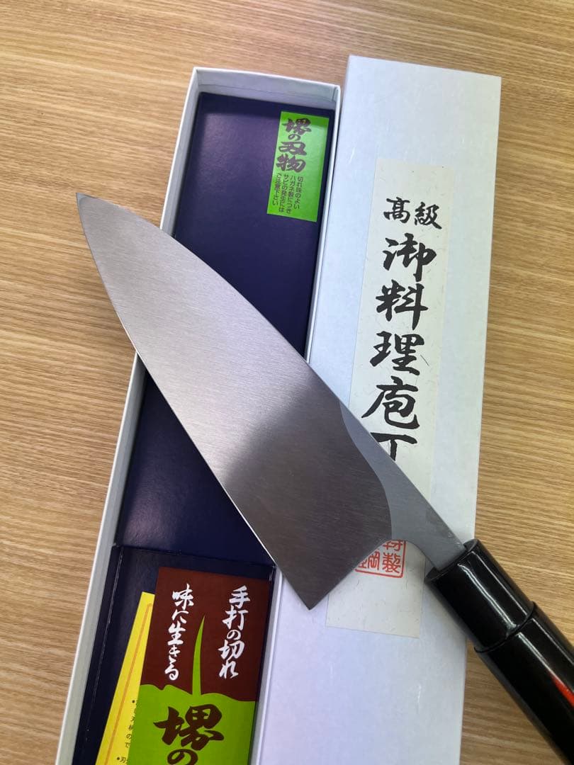 ★新品送料込★堺打刃物はがね鍛造出刃包丁180mm黒塗柄化粧箱入右片刃化粧箱入り