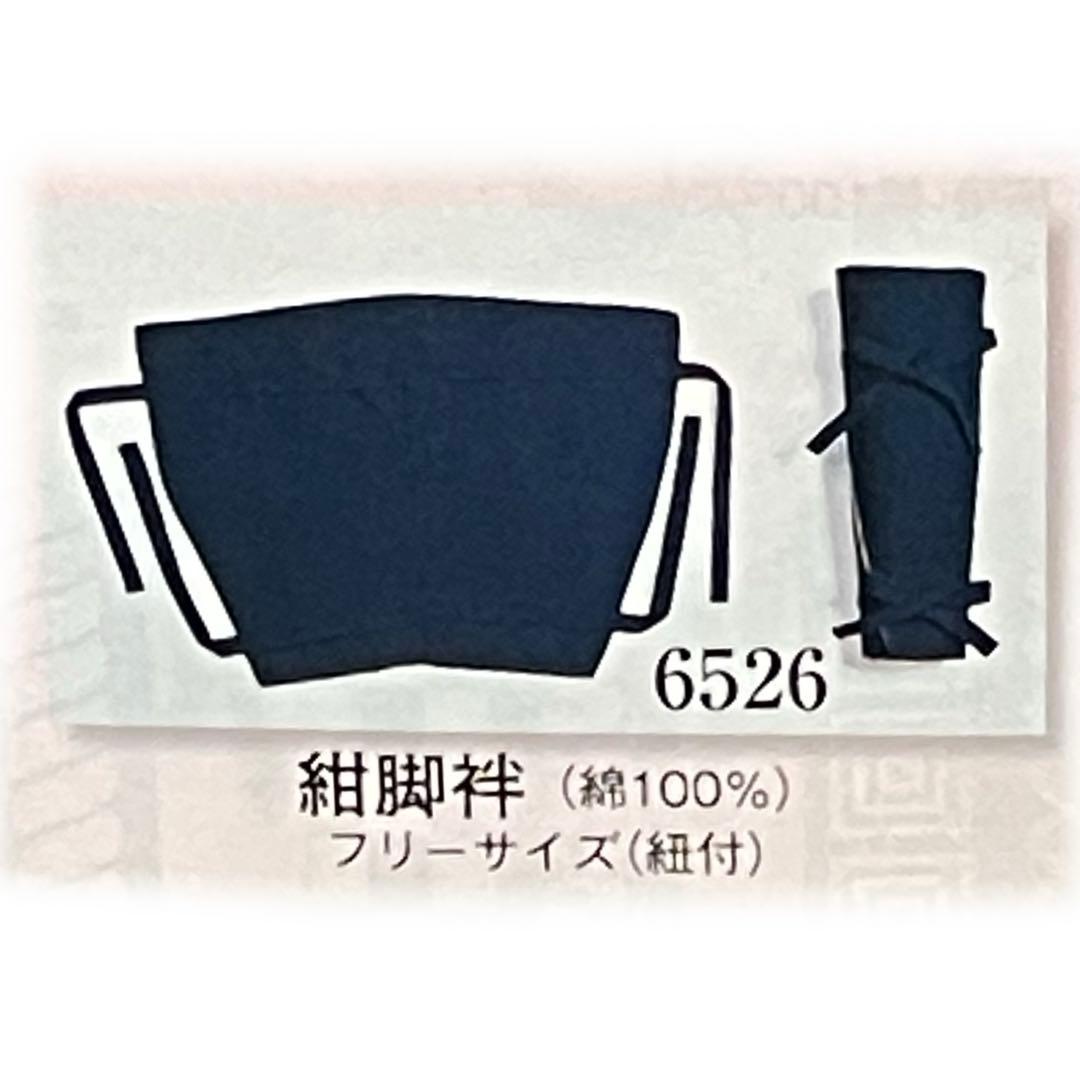 手甲 脚絆 手甲刺し子 セット 股旅 衣装小物 紺色