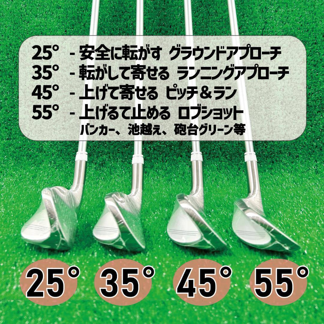 【新品】オリジナル チッパー レディース カーボンシャフト 25度