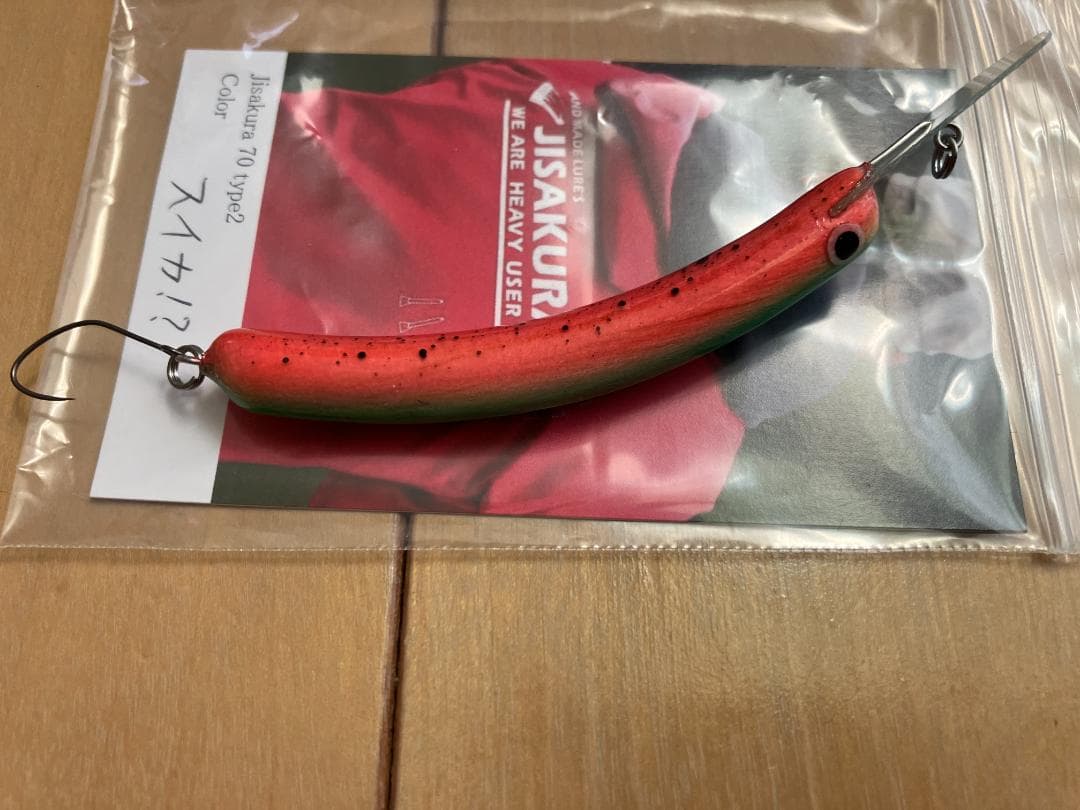 新品未使用　ジサクラ 70 type2　色：スイカ!?