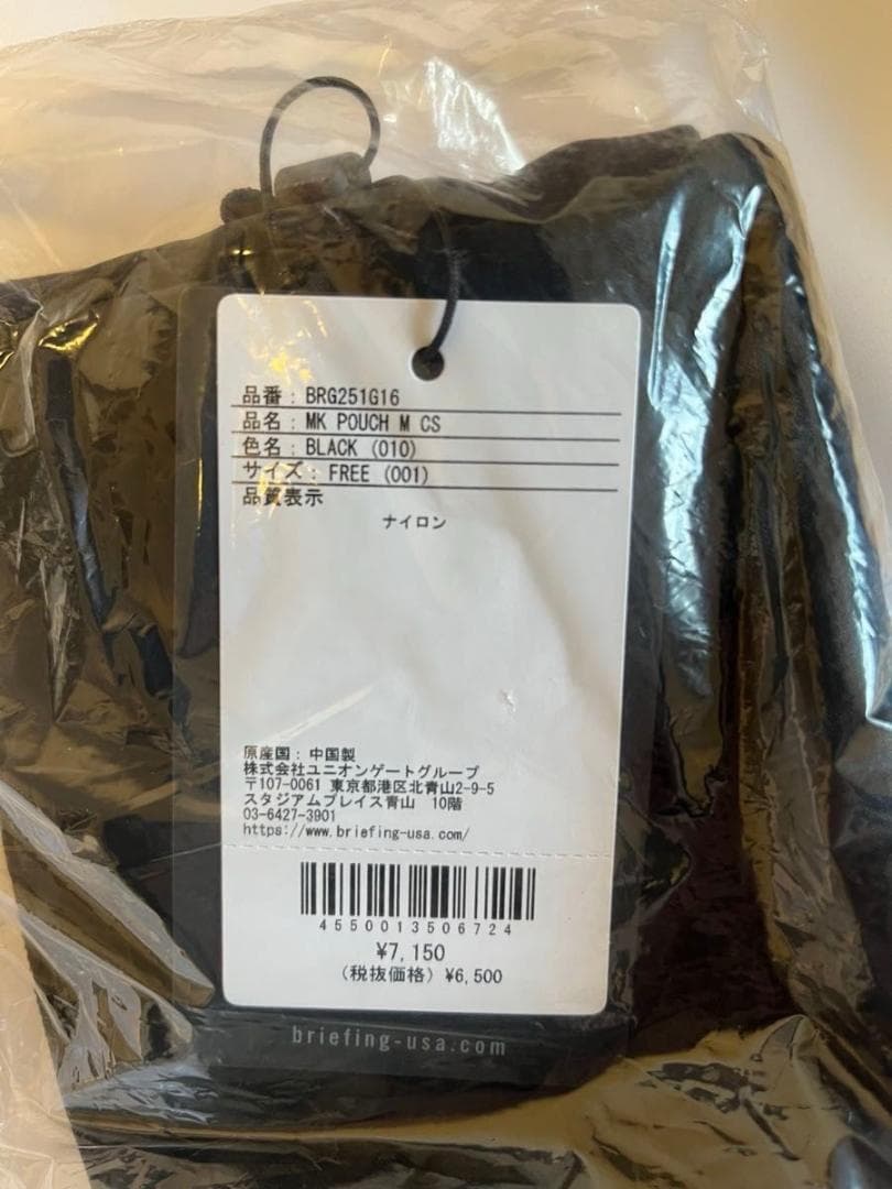 ブリーフィング MK POUCH M CS(ブラック)BRG251G16