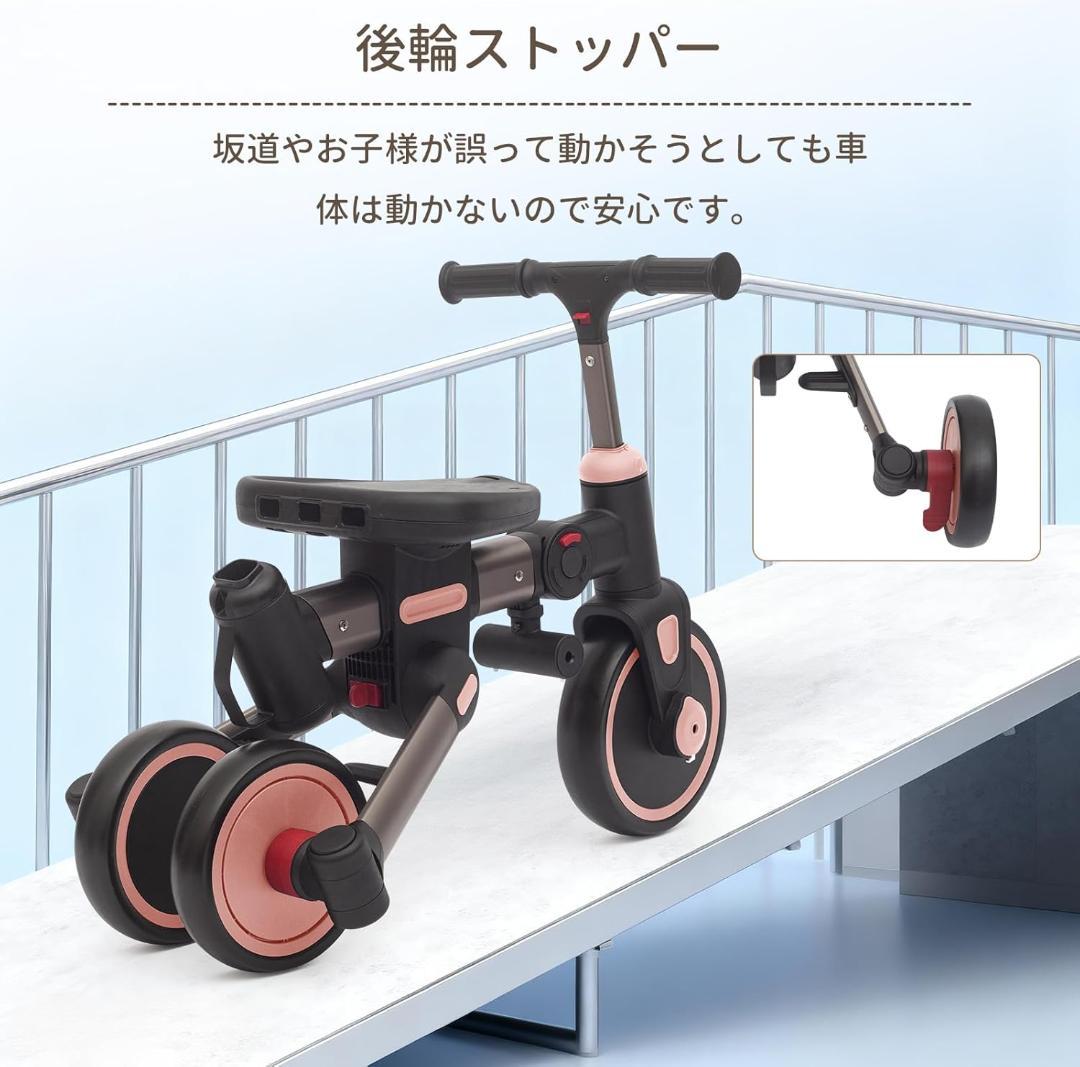 折りたたみ式三輪車 7in1 手押し付き｜1〜3歳対応｜日よけ付き（ピンク）