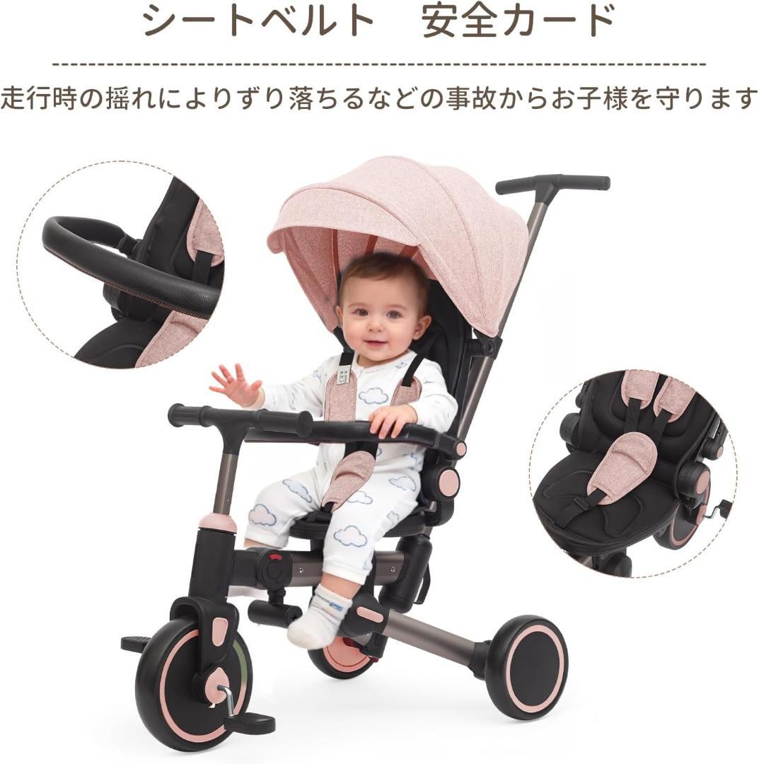 折りたたみ式三輪車 7in1 手押し付き｜1〜3歳対応｜日よけ付き（ピンク）