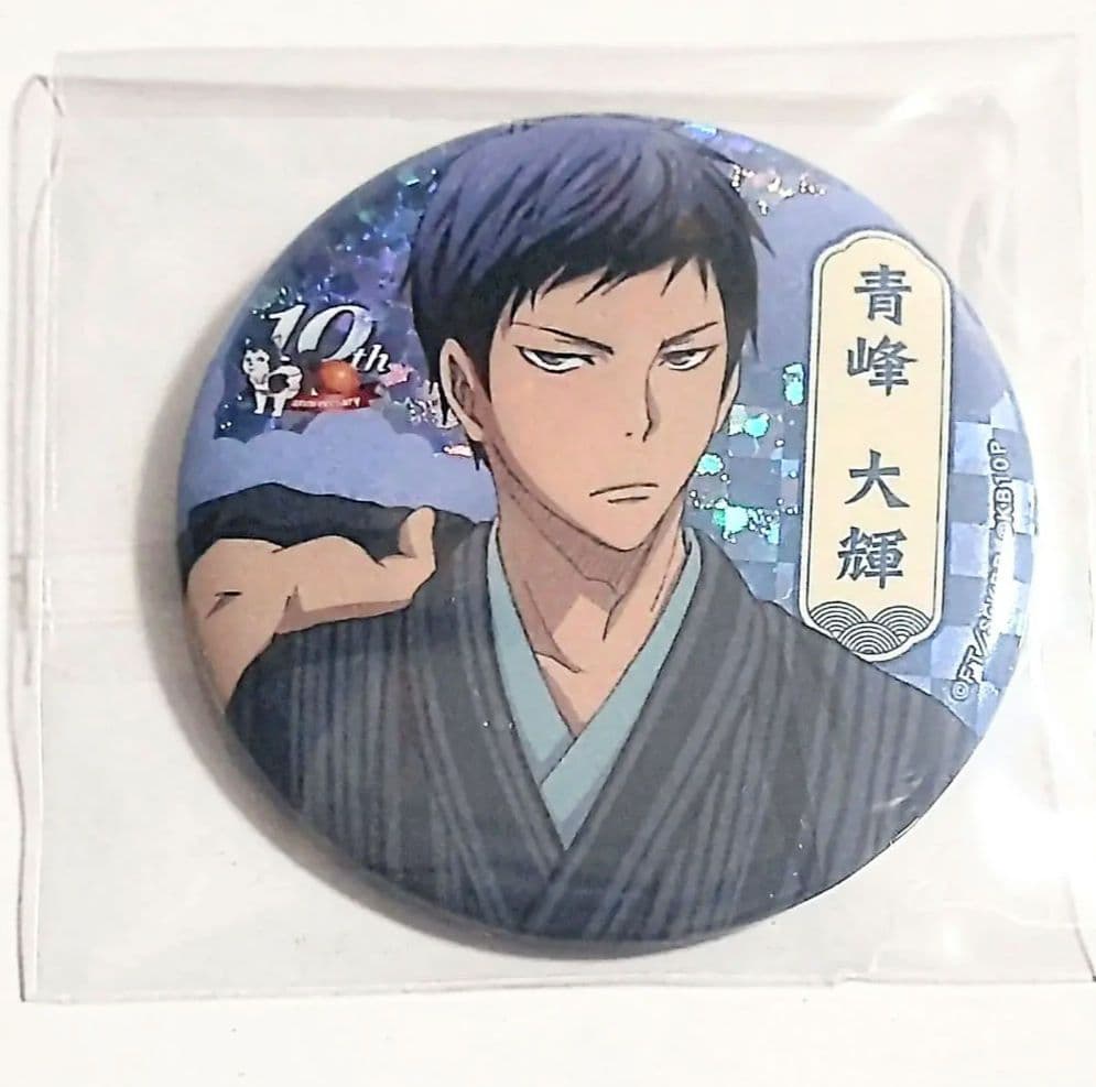 黒子のバスケ 青峰大輝 缶バッジ スペシャルくじ アニパ 黒バス ホログラム