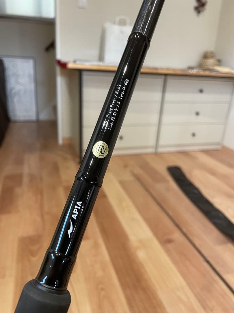 アピア グランデージ STD109H