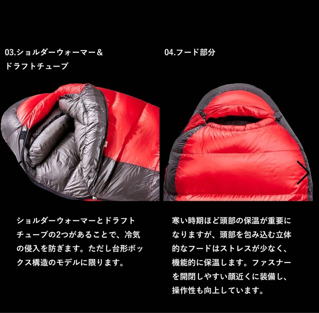 【新品】NANGA シュラフ LEVEL8 -20°C UDD BAG