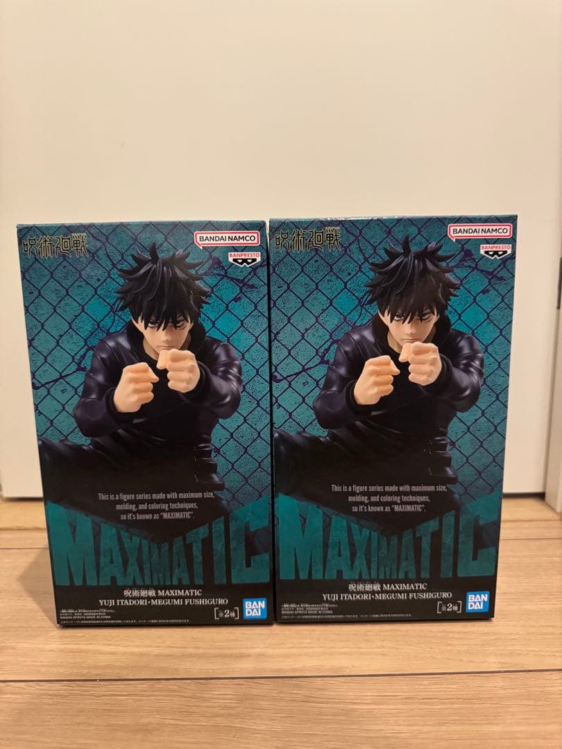 呪術廻戦 MAXMATIC 伏黒恵 2点セット