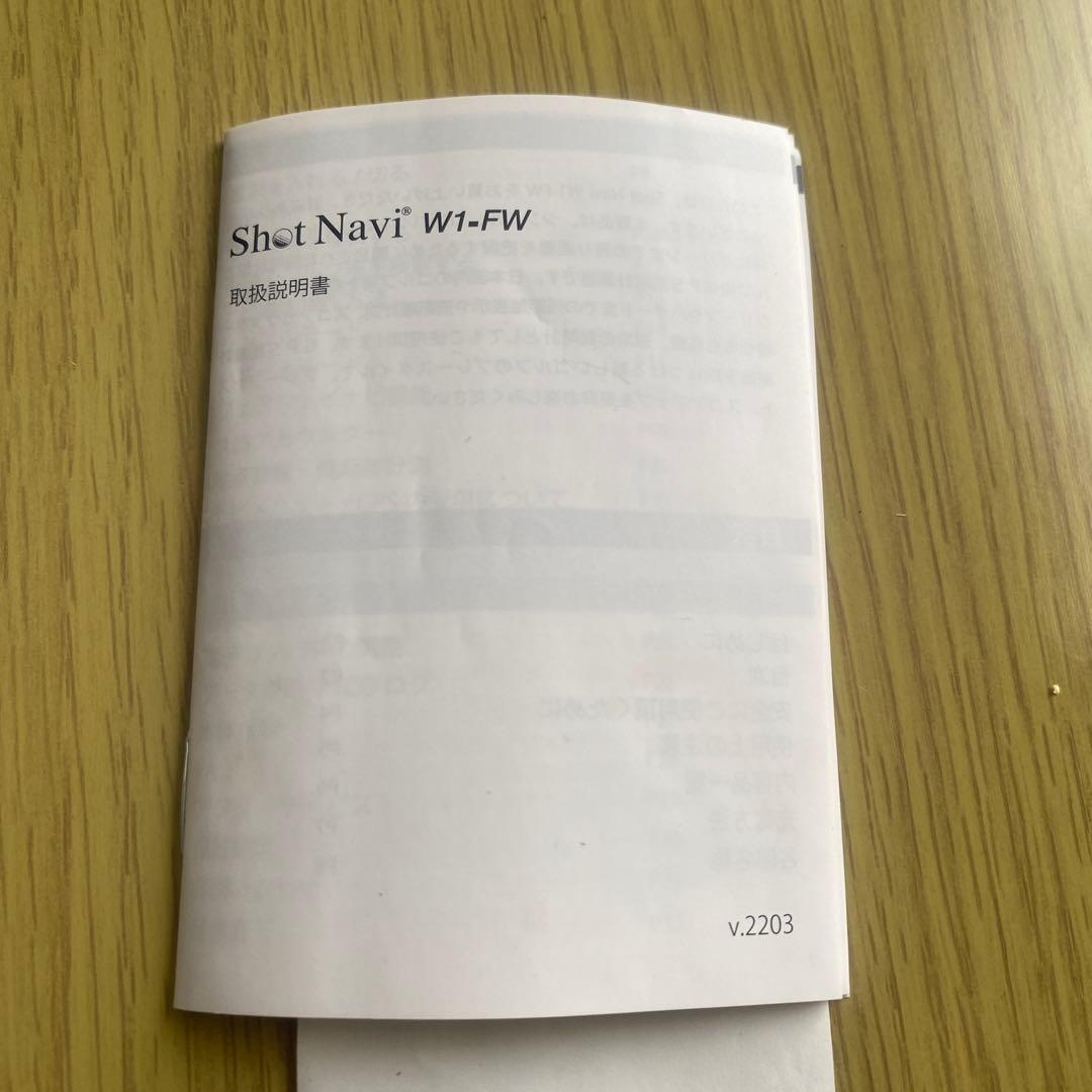 Shot Navi GPSナビウォッチ 本体と充電ケーブル