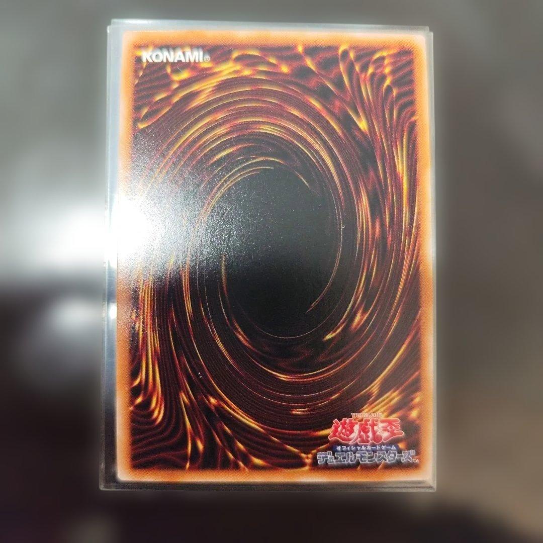 遊戯王OCG アザレア LINK2 1500　レッドシークレット