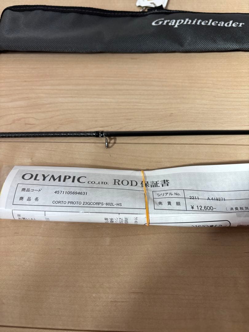 【美品】オリムピック23コルトプロトタイプ 23GCORPS-602L-HS